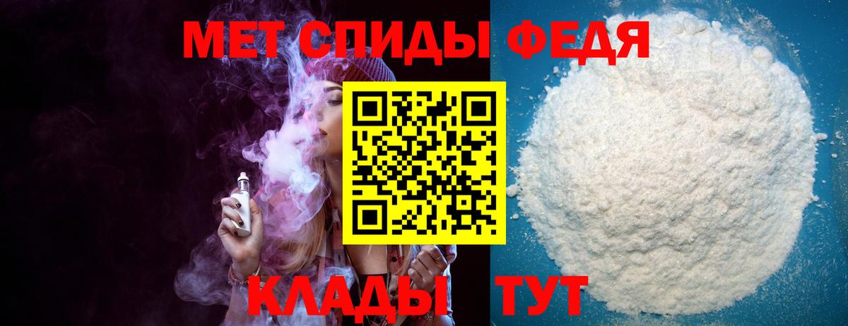 АМФЕТАМИН  Вход с VPN  Королёв  Амфетамин 98%  АМФЕТАМИН 