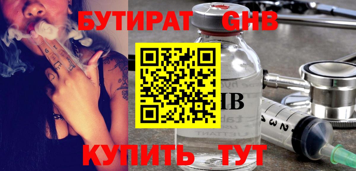 МЕФ   Alpha-PVP СК кристаллы  Вход с VPN  Королёв  Бошки Шишки  ГАШ 