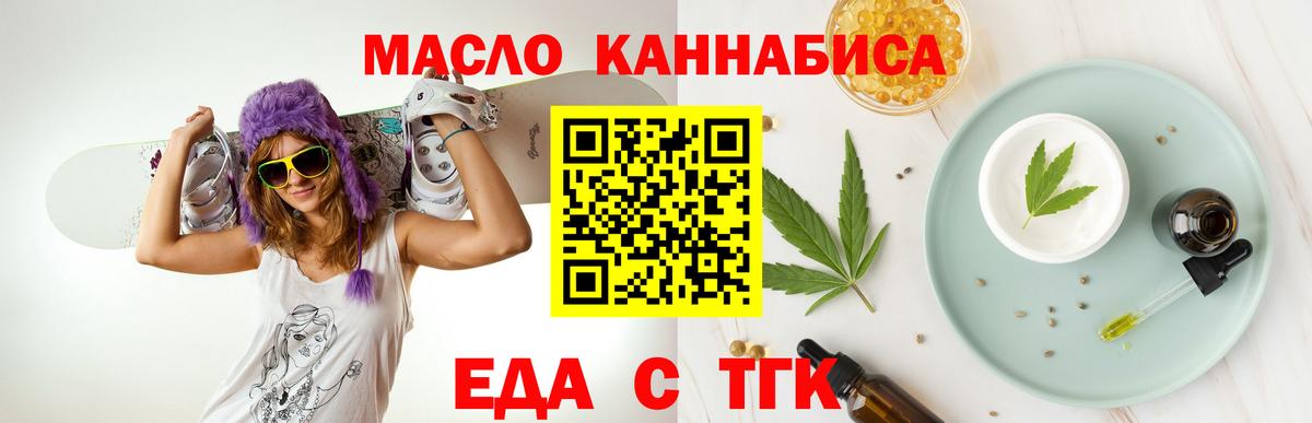 Королёв  Canna-Cookies марихуана  Вход с VPN 