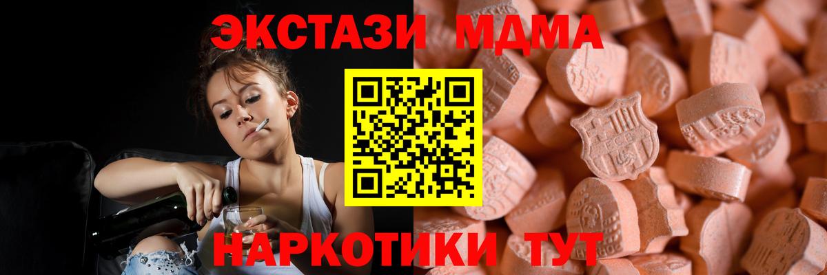 Ecstasy VHQ Королёв