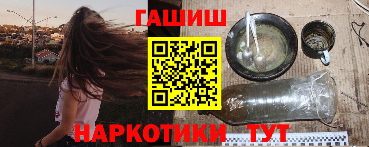 ГАШИШ  магазин    ГАШ ice o lator  Королёв  Гашиш AMNESIA HAZE  Вход с VPN 