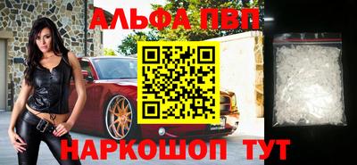 гашишное масло Новодвинск