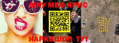 героин Новозыбков