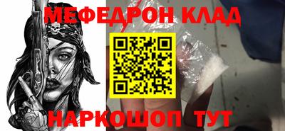 мдпв Новокубанск