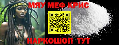 мдпв Новокубанск
