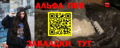 гашишное масло Новодвинск