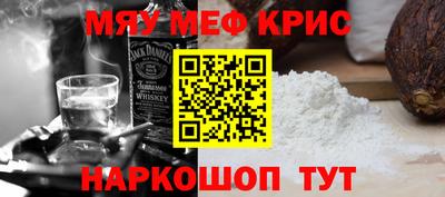 гашишное масло Новодвинск