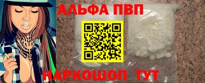 героин Новозыбков
