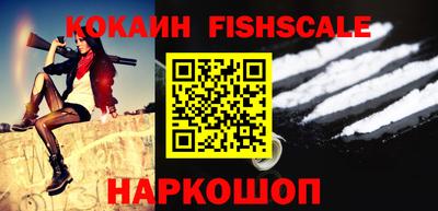 гашишное масло Новодвинск