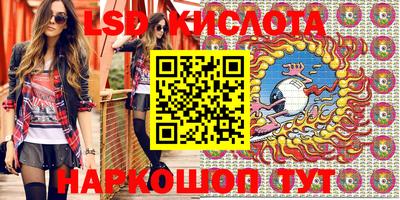 героин Новозыбков