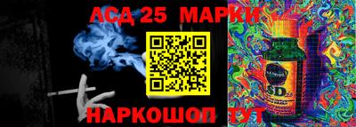 героин Новозыбков