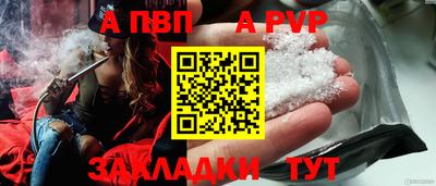 героин Новозыбков