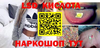 героин Новозыбков