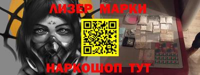 гашишное масло Новодвинск