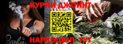 гашишное масло Новодвинск