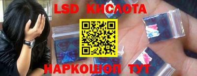 гашишное масло Новодвинск