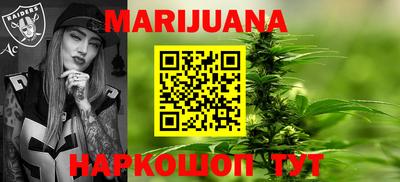 героин Новозыбков