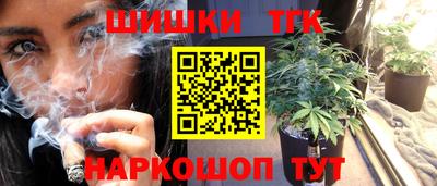 гашишное масло Новодвинск