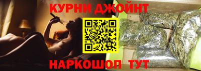 гашишное масло Новодвинск