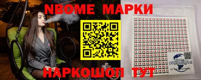 гашишное масло Новодвинск