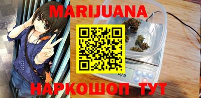 гашишное масло Новодвинск