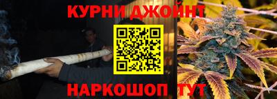 героин Новозыбков