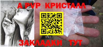 гашишное масло Новодвинск