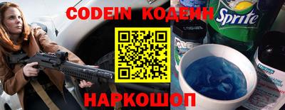 гашишное масло Новодвинск