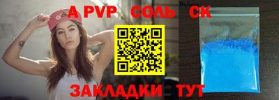 героин Новозыбков