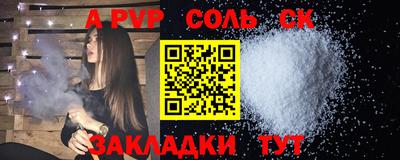 мдпв Новокубанск