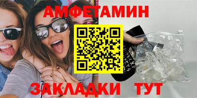 героин Новозыбков