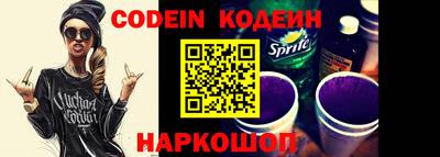 гашишное масло Новодвинск