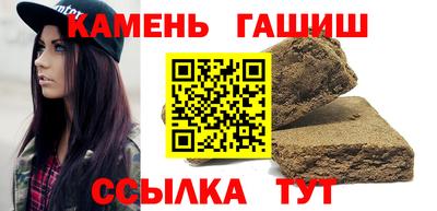 гашишное масло Новодвинск
