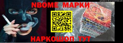 героин Новозыбков