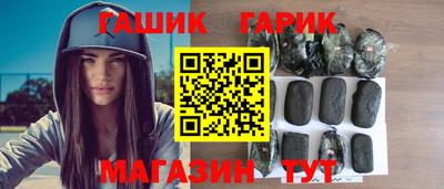 гашишное масло Новодвинск