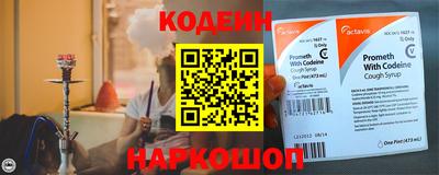 героин Новозыбков