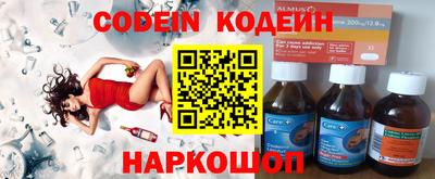 героин Новозыбков