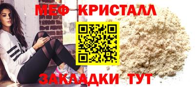 мдпв Новокубанск