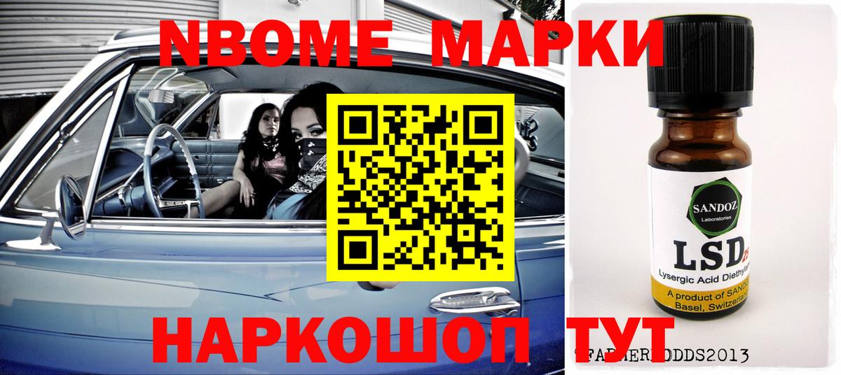 LSD-25 экстази кислота  LSD-25 экстази кислота  Вход с VPN  Королёв 