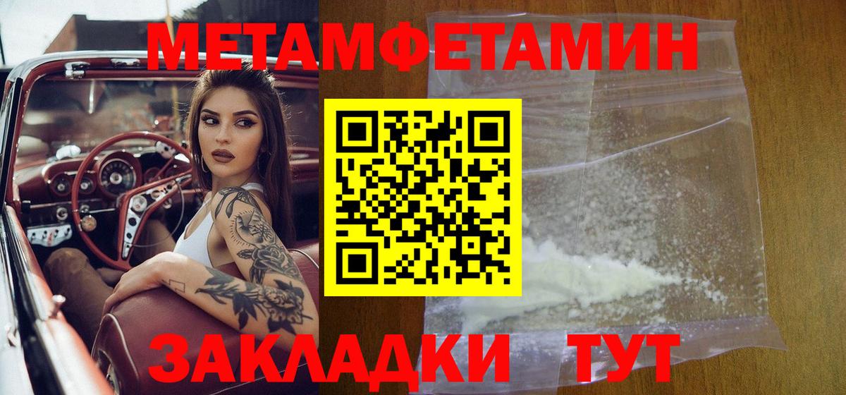 Метамфетамин Methamphetamine Королёв