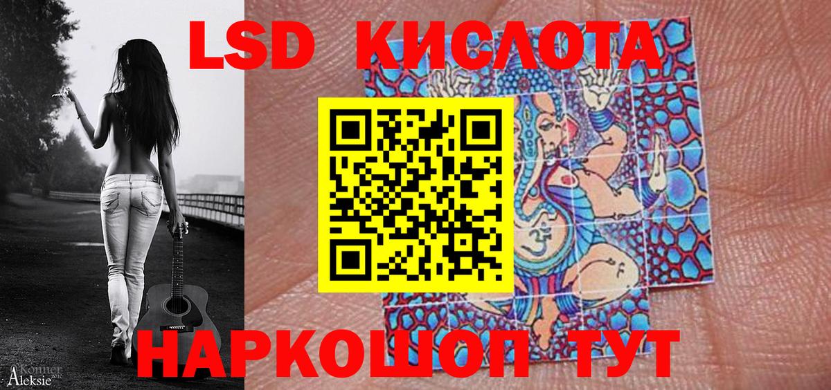Наркотические марки 1500мкг Королёв