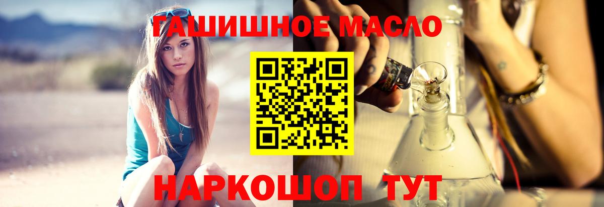 Дистиллят ТГК концентрат  Вход с VPN  Дистиллят ТГК жижа  Королёв 