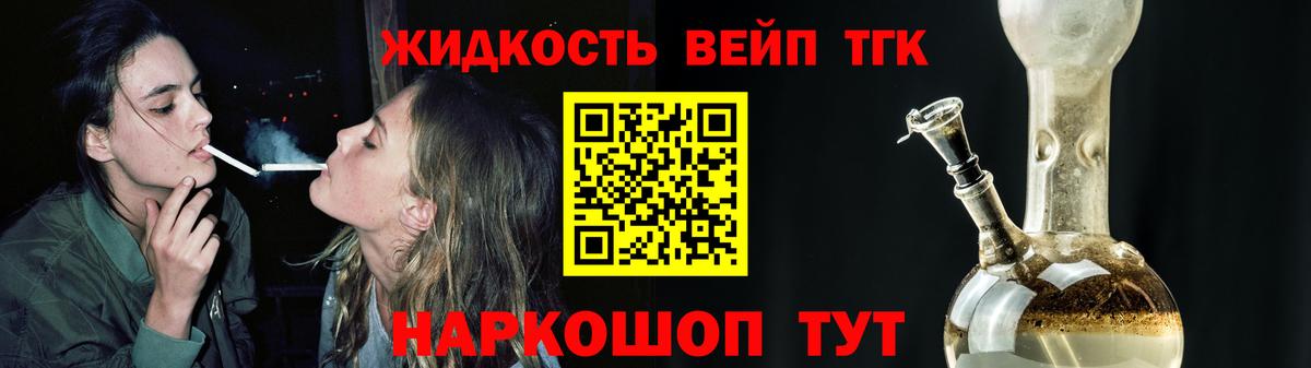 ТГК Wax Королёв