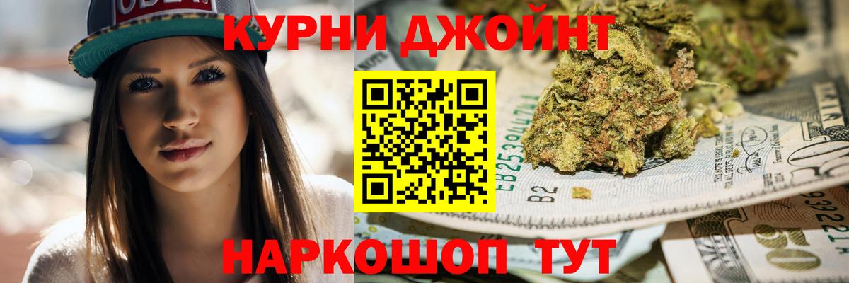 МАРИХУАНА MAZAR  Шишки марихуана LSD WEED  МАРИХУАНА SATIVA & INDICA  Вход с VPN  Королёв 